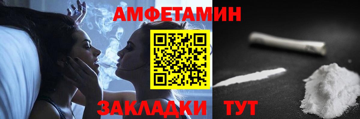 Заволжье  АМФ Premium  Вход с VPN 