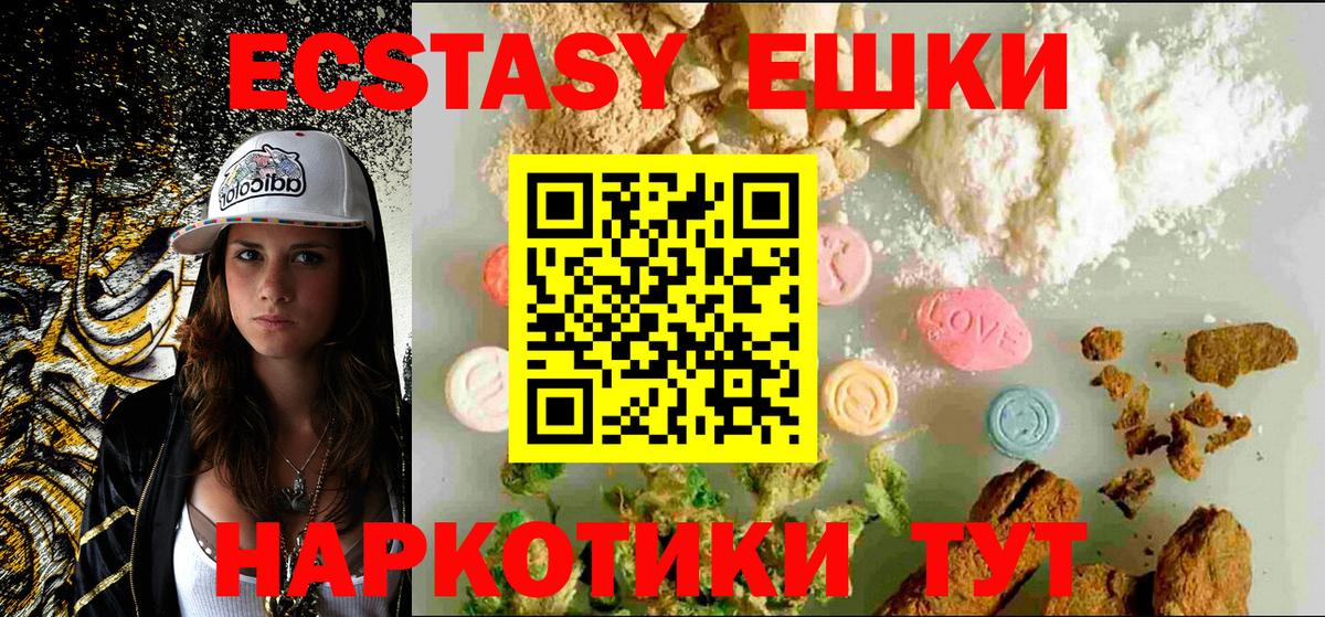 Заволжье  omg вход  Вход с VPN  Экстази DUBAI  ЭКСТАЗИ 280 MDMA 