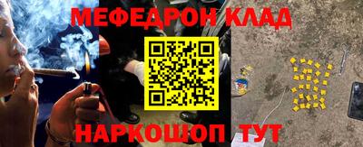молекула духа Прохладный