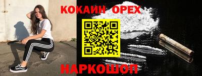 молекула духа Прохладный