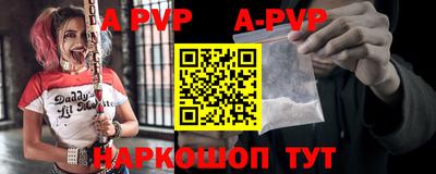 молекула духа Прохладный