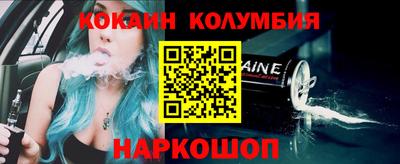 молекула духа Прохладный