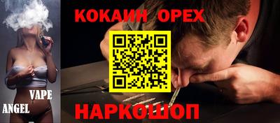 молекула духа Прохладный