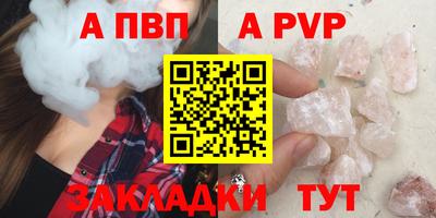 бошки Протвино