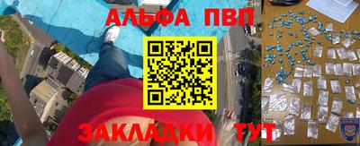 молекула духа Прохладный