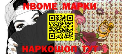 бошки Протвино