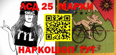 бошки Протвино