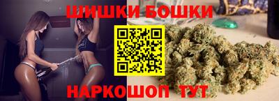 молекула духа Прохладный