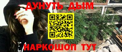 бошки Протвино