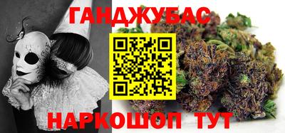 молекула духа Прохладный