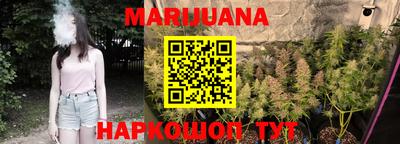 бошки Протвино
