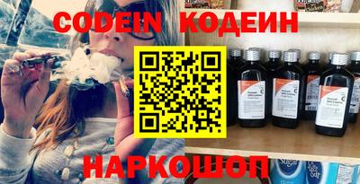 бошки Протвино