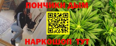 молекула духа Прохладный