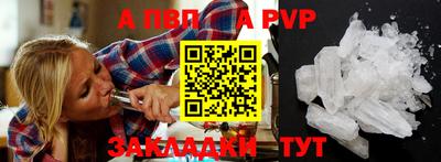 дистиллят марихуана Прокопьевск
