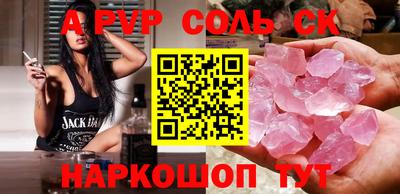 бошки Протвино