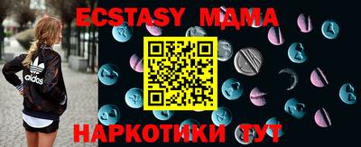 дистиллят марихуана Прокопьевск