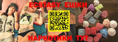 молекула духа Прохладный