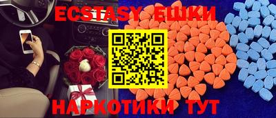 молекула духа Прохладный