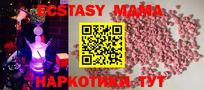дистиллят марихуана Прокопьевск