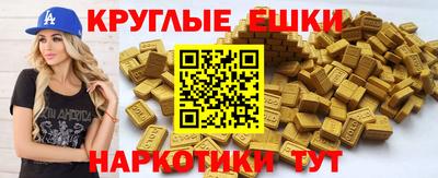 молекула духа Прохладный