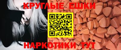 бошки Протвино