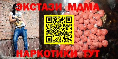 дистиллят марихуана Прокопьевск