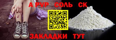 бошки Протвино