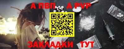 бошки Протвино