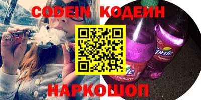 молекула духа Прохладный