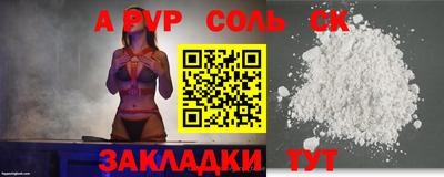 молекула духа Прохладный