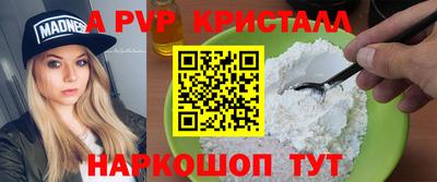 бошки Протвино