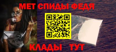 молекула духа Прохладный