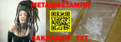 бошки Протвино
