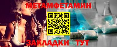бошки Протвино