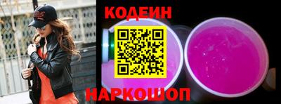 молекула духа Прохладный