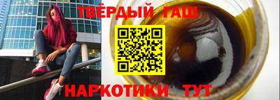 дистиллят марихуана Прокопьевск