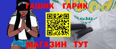 молекула духа Прохладный
