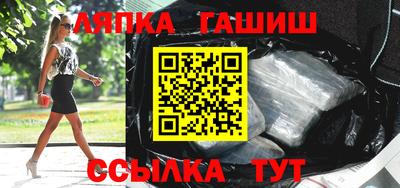 молекула духа Прохладный