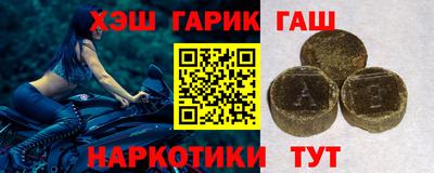 молекула духа Прохладный