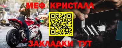 молекула духа Прохладный