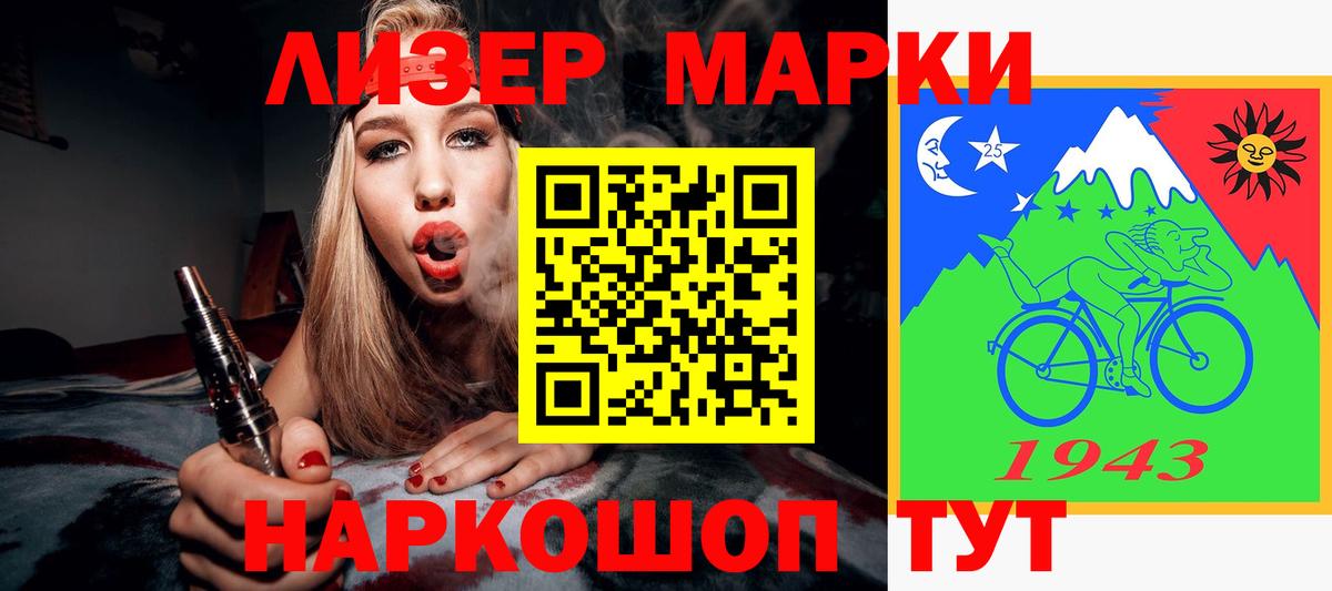 Лсд 25 экстази ecstasy  LSD-25 экстази ecstasy  Заволжье  Вход с VPN 