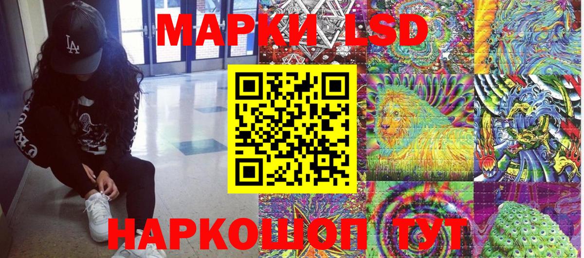 Марки N-bome 1500мкг  Вход с VPN  Заволжье  Марки NBOMe  Марки N-bome 1500мкг 