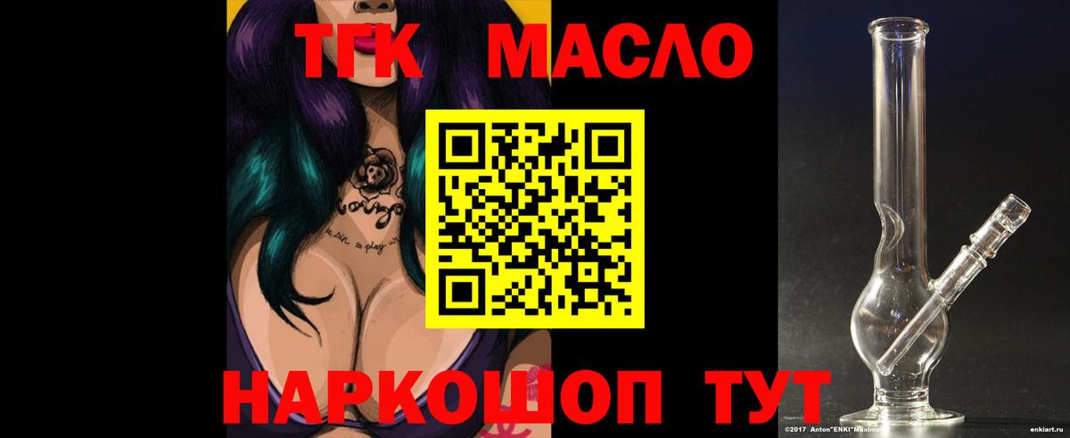 Заволжье  гидра ССЫЛКА  Вход с VPN  ТГК концентрат 